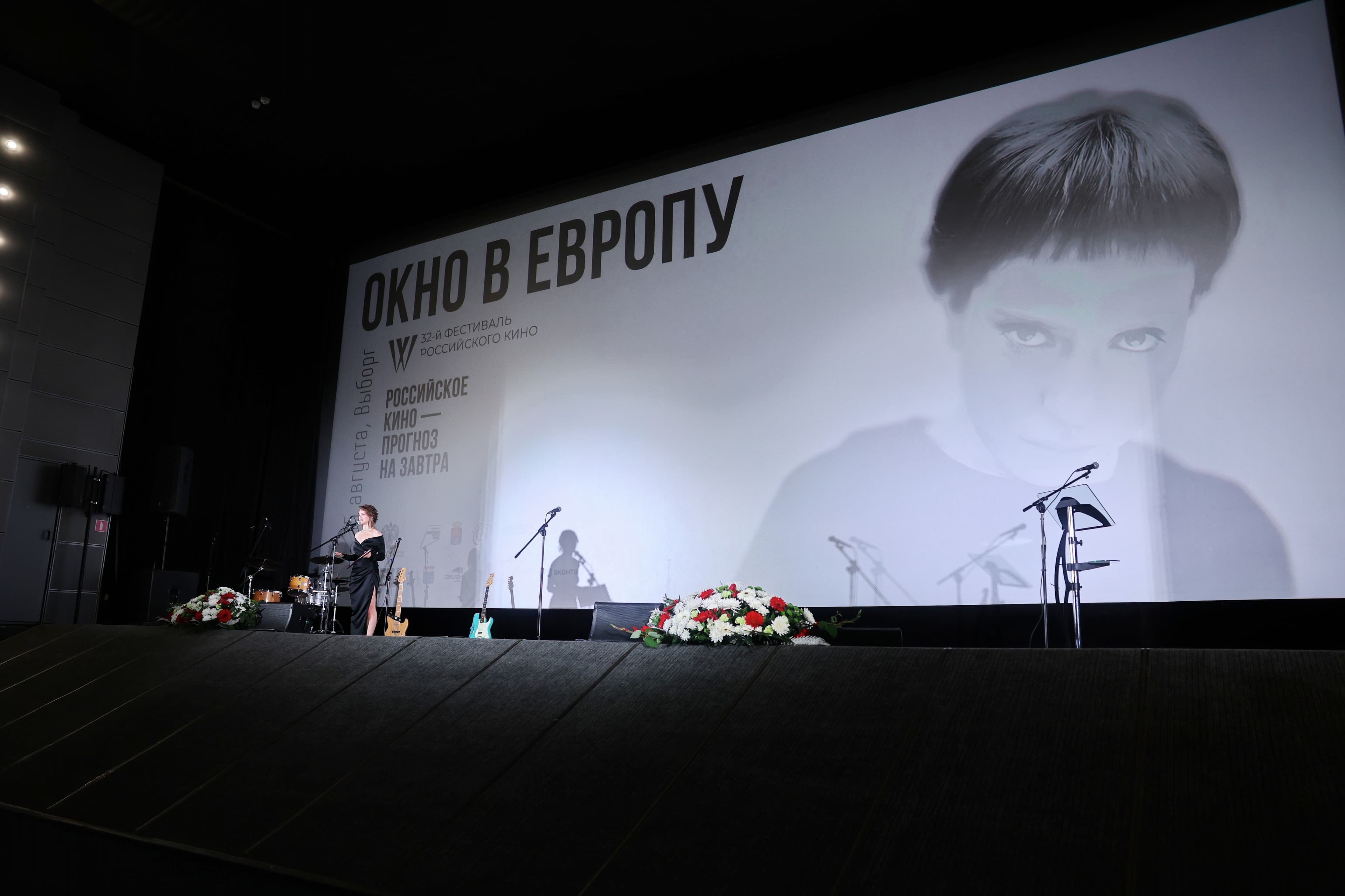 «Окно в Европу-2024»: эра филателии